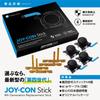 Checker Passed Domestic Repair Shop Product 4th Switch Stick 4 Pieces SL SR Cable 2 Sets Manual OLED Model Compatible Repair Service Original Product