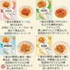 Kewpie Baby Food Noodle Seasoning Series (80g)