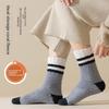 2 Pairs Coral Fleece Socks for Men, Mid-calf  for Autumn and Winter, Fleece and Thickened Floor Socks, Color-blocking Warm Home Sleeping Long Socks