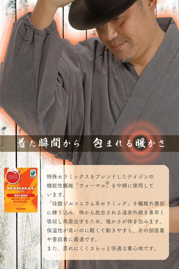 Edoten Cotton Dungaree Made in Navy Size L Samue, Far-Infrared Padded, Heat-Storing, Fabric, Japan, Blue,