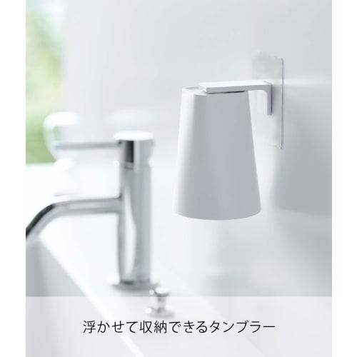 Yamazaki Film Hook Magnet Tumbler, White, Approx. W7 x D7 x H9.5cm (Tumbler), Approx. W7 x D7.5 x H12.5cm (Total when folded), Tower, Floating Storage