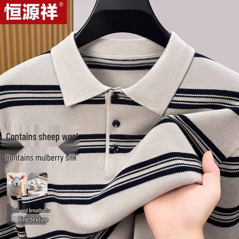 Hengyuanxiang Men's Long Sleeve Striped Polo Sweater