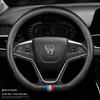 Genuine Leather Carbon Fiber Steering Wheel Cover for Baojun Models 510, 730, 630, 610, 560, 310W, 530