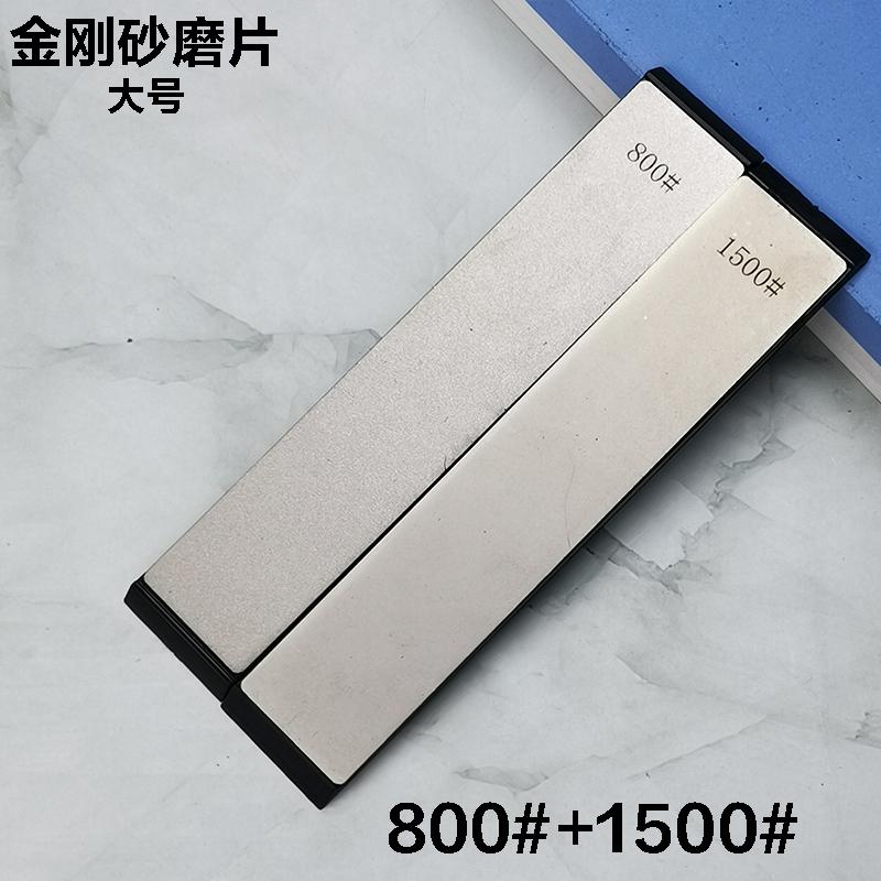 150-3000#Diamond Stone Whetstone Bar Knife Sharpener Scissors Razor Polished Kitchen Knife Sharpening System Tool Household Apex