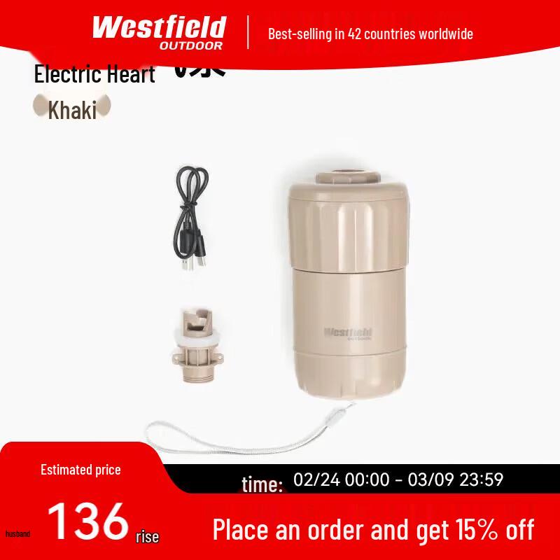 Надувная туристическая палатка Westfield Outdoor и насос One Size