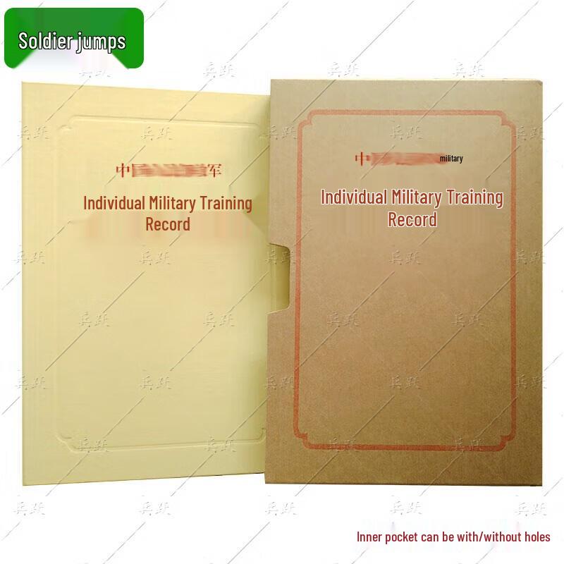 Bingyue JFJ Military Training File Box