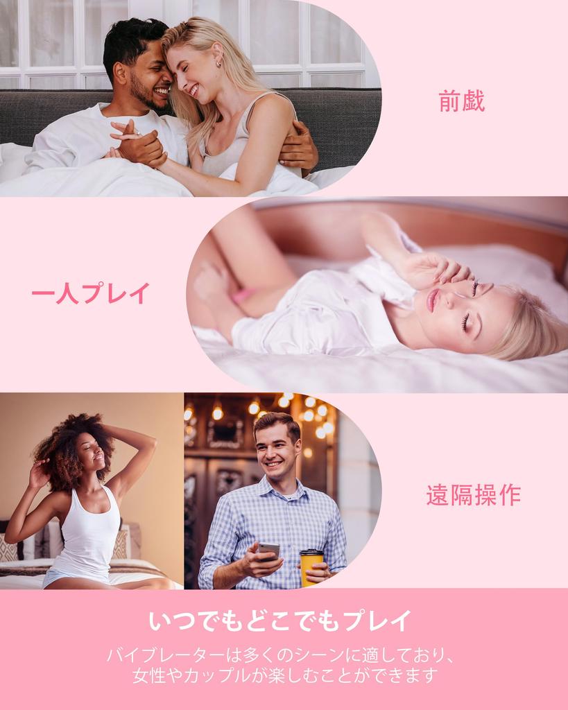 LOVENSE Vibe Lush 2 Vibrator Smartphone connectivity Music connectivity distance sex Ultra vibrator Solo masturbation Collaborative masturbation