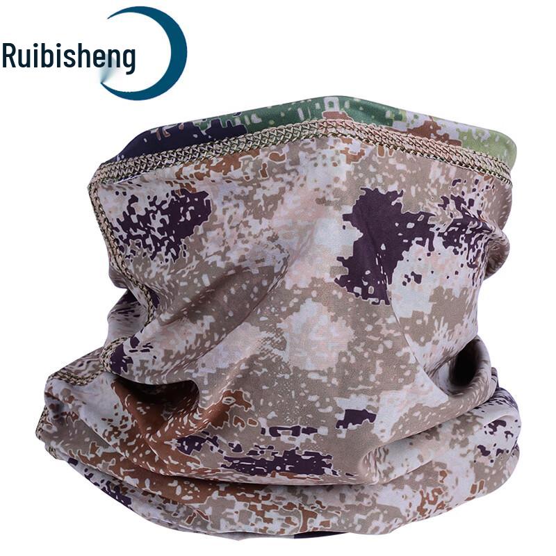Ruibisheng Ice Silk Sun Protection Neck Gaiter