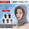 LeafIn Balaclava Neck Warmer Boa Food Warmer Women's Knitted, Fleece Lined, Cold Weather Face