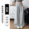 Gray sweatpants women's autumn new wide-leg casual loose lazy comfortable loose pants
