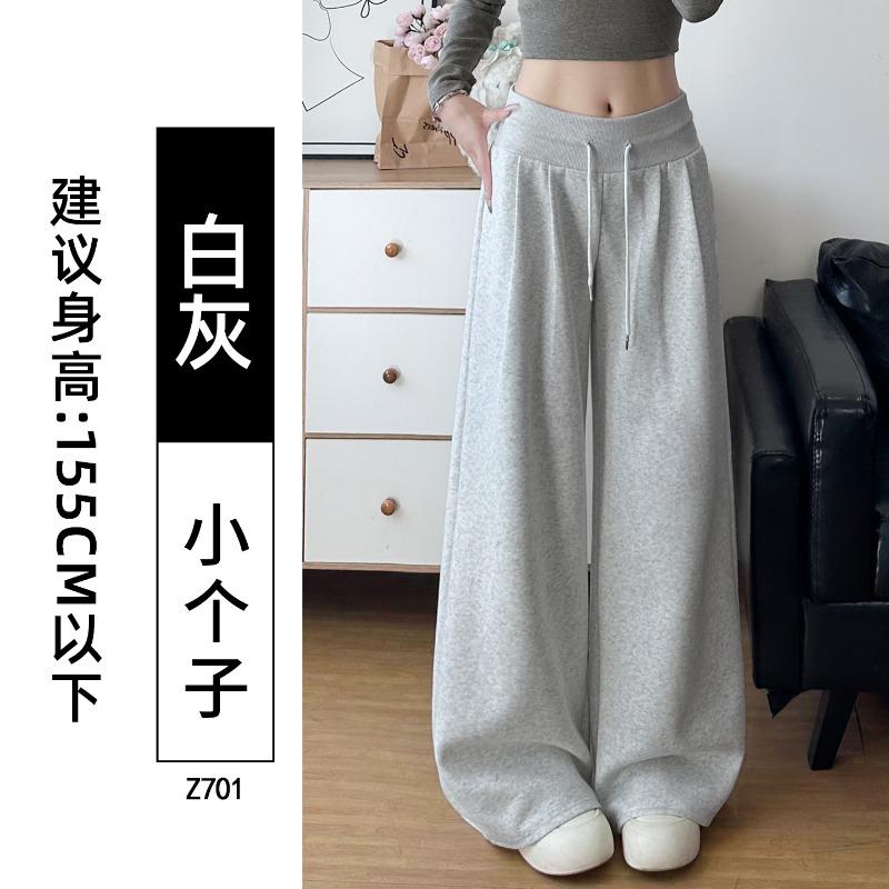 Gray sweatpants women's autumn new wide-leg casual loose lazy comfortable loose pants