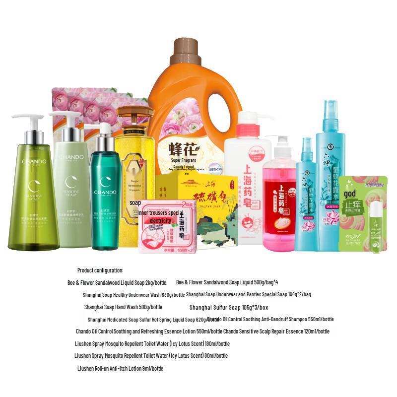 

Shanghai Medicated Soap