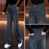 Women's Rhinestone Wide-Leg Jeans: Spring/Autumn 2026 Petite Slimming Vertical Stripe Straight-Leg Pants