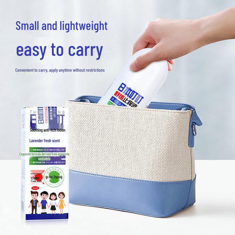 Tu Dingding Soothing Mosquito Bite Relief Liquid, Lavender (50ml)