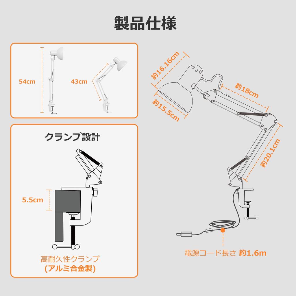 Lepro Armleuchte Schreibtischleuchte LED Klemme Tischplatte Schreibtischlampe E26 Sockel Leuchtmittel separat erhältlich mit LED Wachstums-Kabel Schwenkarm Ständer Stehleuchte Hoch