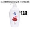 Lafang Magnolia Fragrance Moisturizing Shower Gel