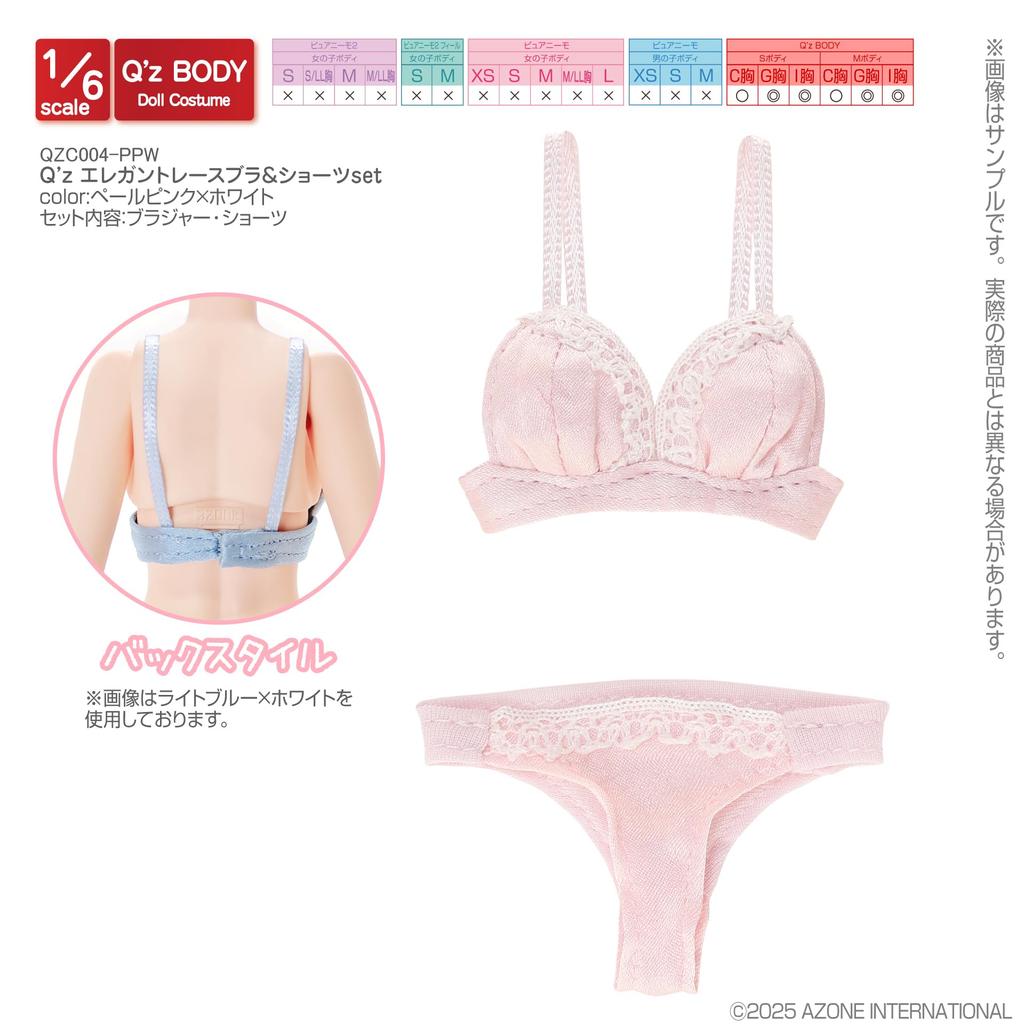 Azone International Elegant Spets BH Trosor Ljusrosa x AZONE Original Q'z & Set, Vit, 1/6 Skala, Q'z Kropp, Kostym/QZC