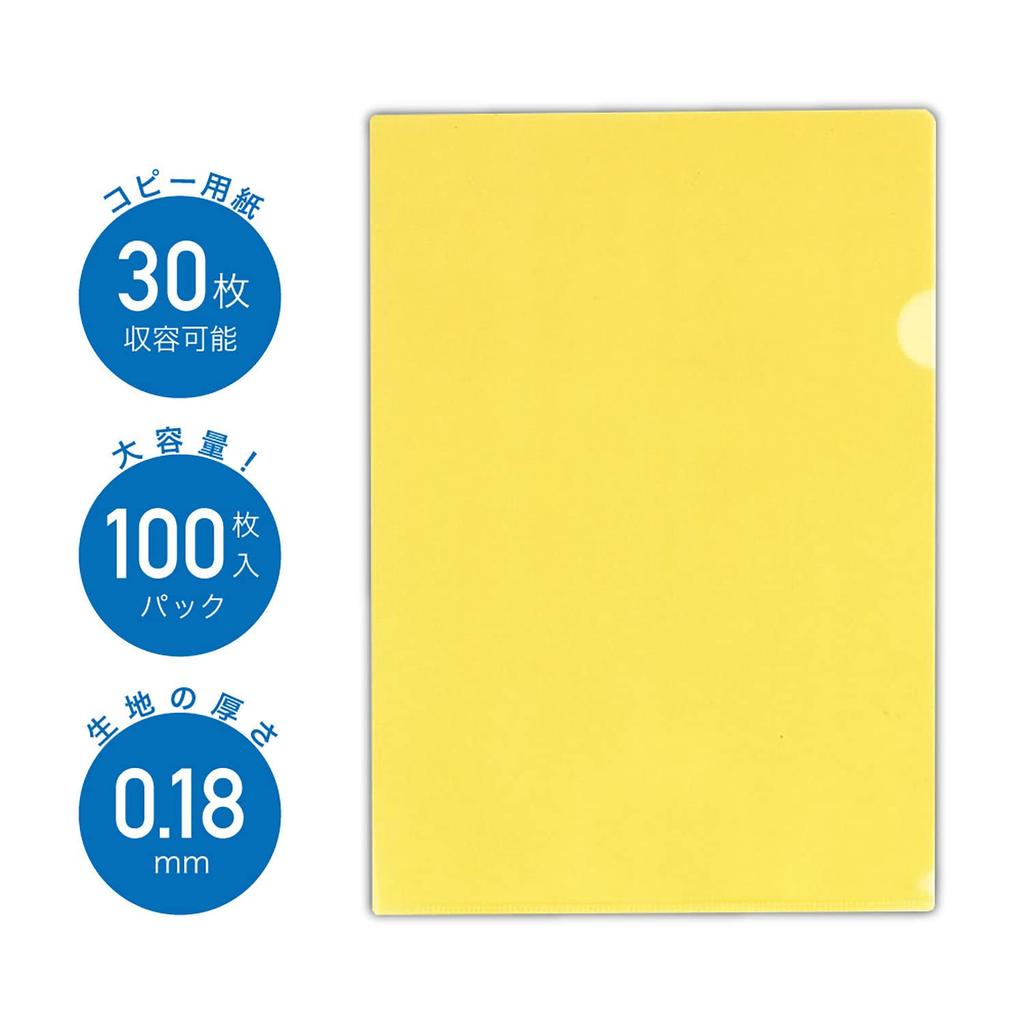 LIHIT LAB Clear 100 A4 File/Clear Holder, Sheets, Size, Yellow, G6100-17