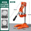 Stainless Steel Manual Citrus Hand Juicer, Commercial Grade Cast Iron Juicer Hand Press for Orange, Lemon, Lime & Pomegranate
