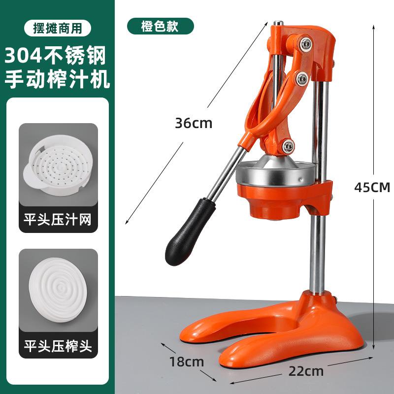 Stainless Steel Manual Citrus Hand Juicer, Commercial Grade Cast Iron Juicer Hand Press for Orange, Lemon, Lime & Pomegranate