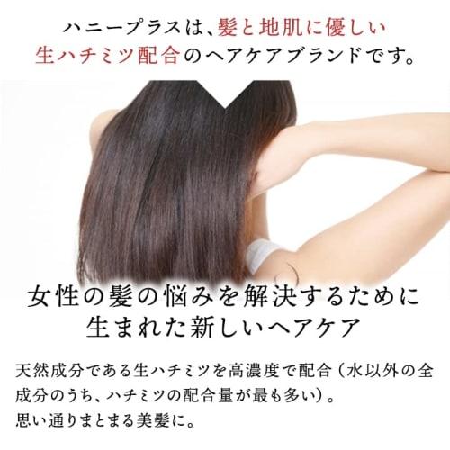 Set Sale Refill Ray Natural Honey Plus Smooth & Repair Shampoo & Moist Treatment Set  440ml Each