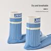JEEP Boys' Summer Thin 100% Cotton Antibacterial Mesh Sports Socks