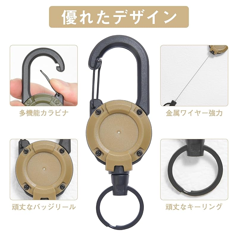 [akoyo] Key Back With Carabiner Multifunctional Elastic Reel Type Key Reel Initial Telescopic [metal Wire In Durable] Powerful Carabiner Pin-on Reel