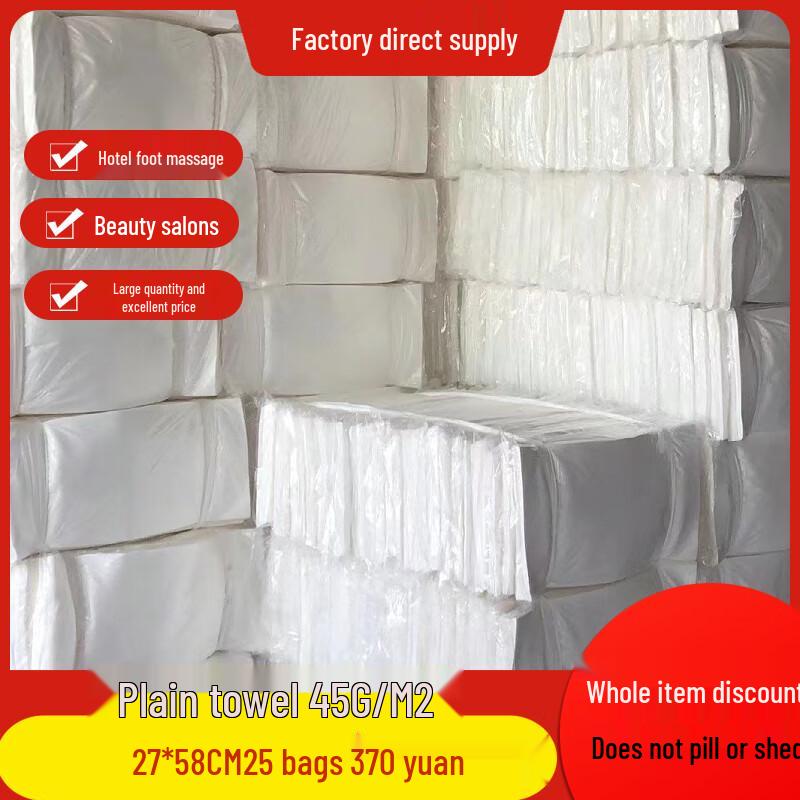 Beiyipin Einweg-Vliestücher Mehrzwecktücher, 70x140cm (20er Packung)