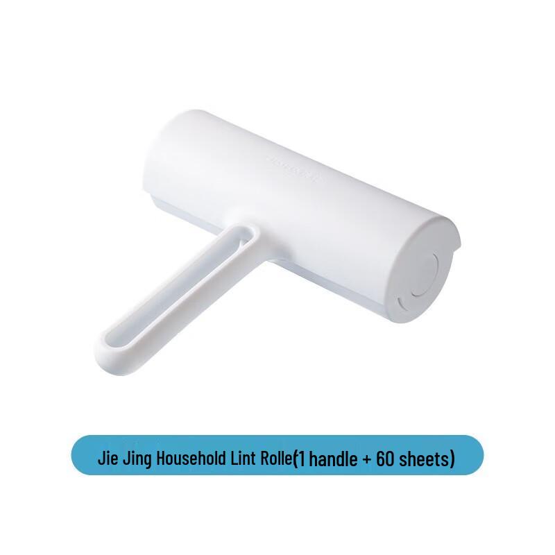 Chahua Tearable Lint Roller