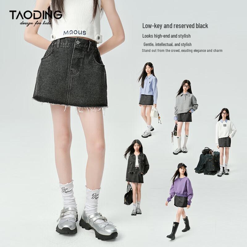 Girls Black A-Line Denim Short Skirt 150