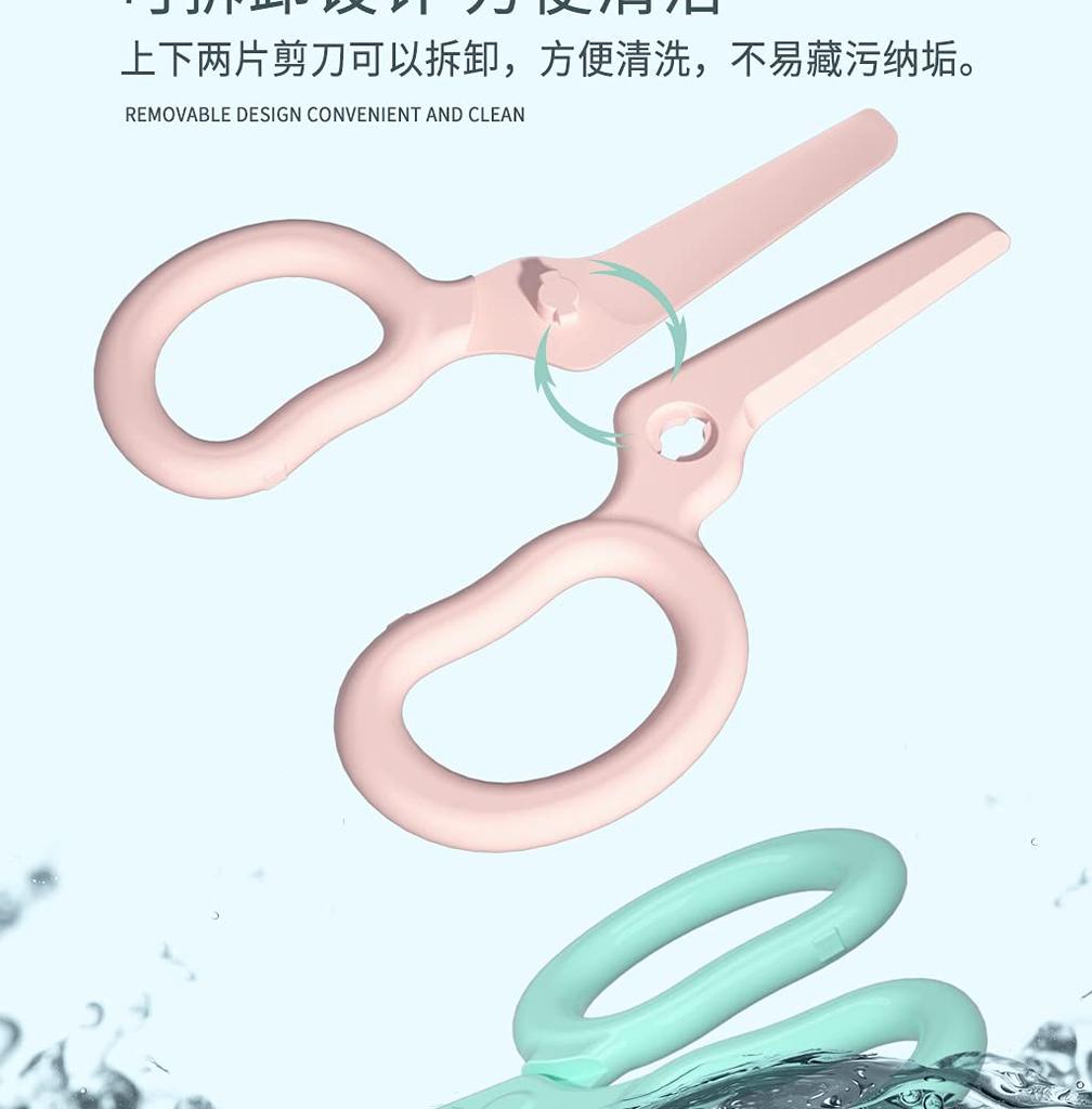 STK Food Cutter Scissors for Baby Food, Nursing Care, and Mealtime Kitchen Scissors (Pink, Set of 2)