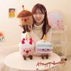 Cute Rainbow Cake Plush Toy Creative Birthday Gift Kids Home Decor