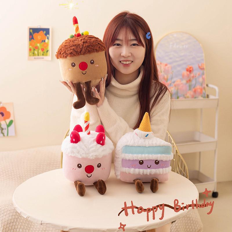 Cute Rainbow Cake Plush Toy Creative Birthday Gift Kids Home Decor