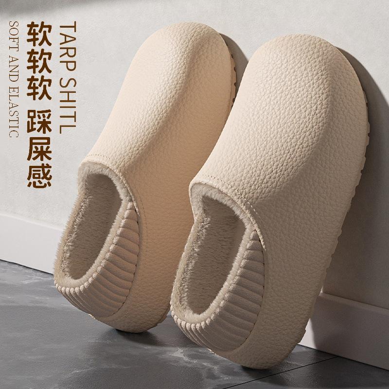 Fleece cotton slippers bag heel cold-proof thick bottom home indoor non-slip silent autumn and winter confinement cotton shoes