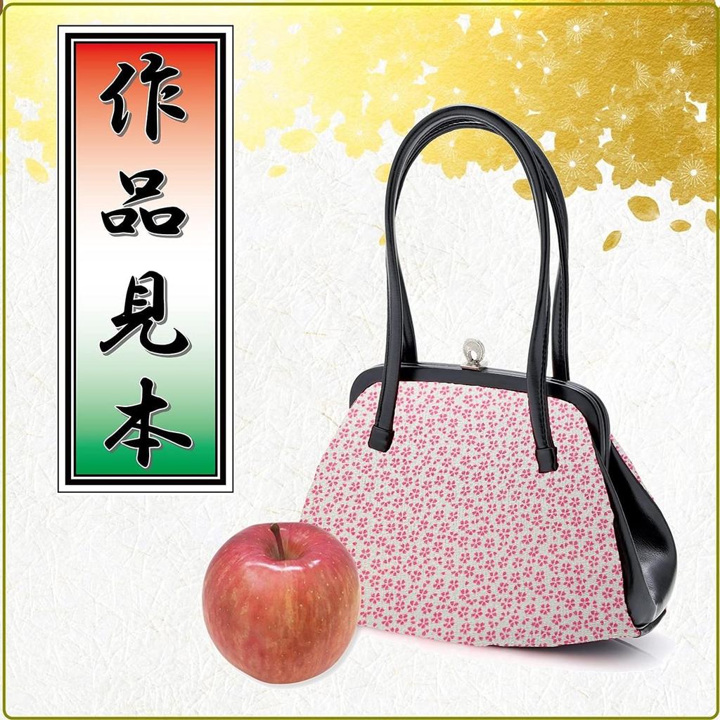 Rayon Crepe Fabric with Yuzen Dyeing Featuring Traditional Japanese Suitable for Handicrafts and Crepe Fabric Width Approximately 71cm Cherry Blossom