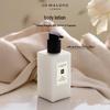 Jo Malone Bluebell Body Lotion