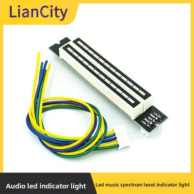 Double 12Bit Dual Channel LED Music Level Indicator, 7Green 2Orange 3Red Stereo LED Indicator Light