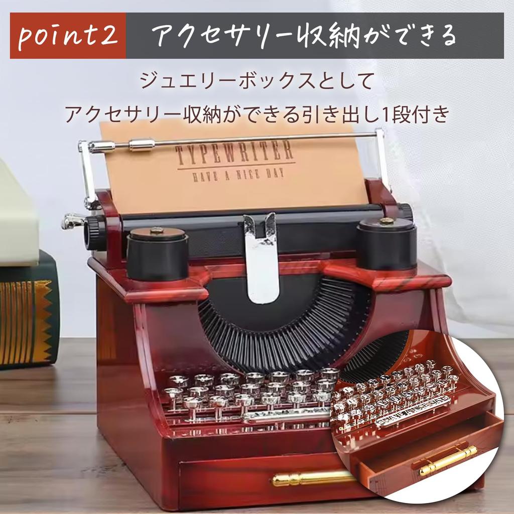 Hyack Typewriter Music Box, Typewriter-style Music Box, Trinket Box, Drawer, Miniature