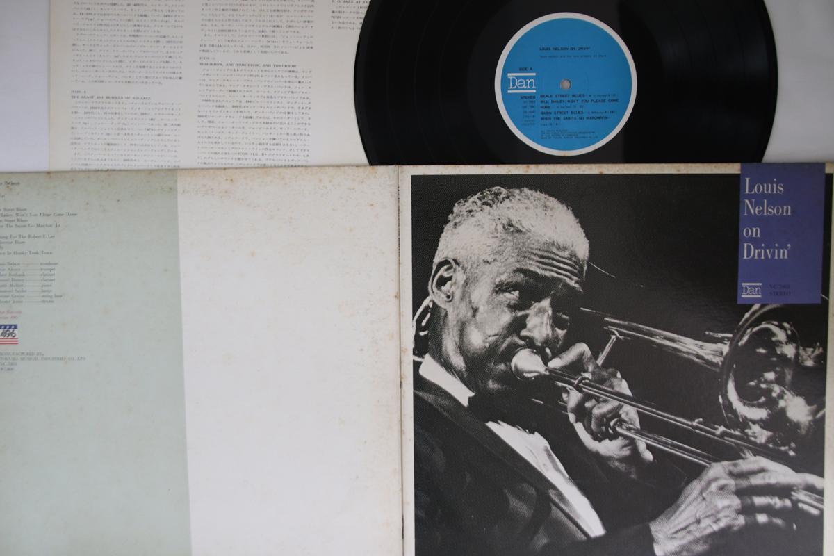 

LP Record LOUIS NELSON - Louis Nelson On Drivin VC7003 DAN Japan Jazz Used