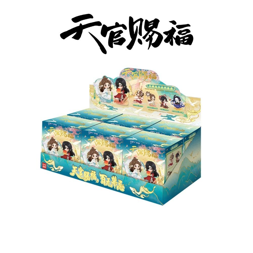 Hot Sale Heavenly Officials Blessing Blind Box Mystery Tian Guan Ci Fu Anime Xielian Huacheng Toy Figure Model Festival Gifts
