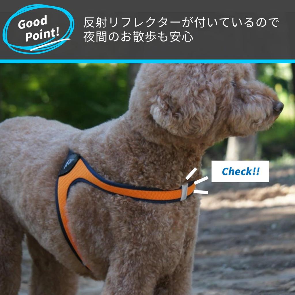 Hakusan Easy Comfort Size S Harness, Red,