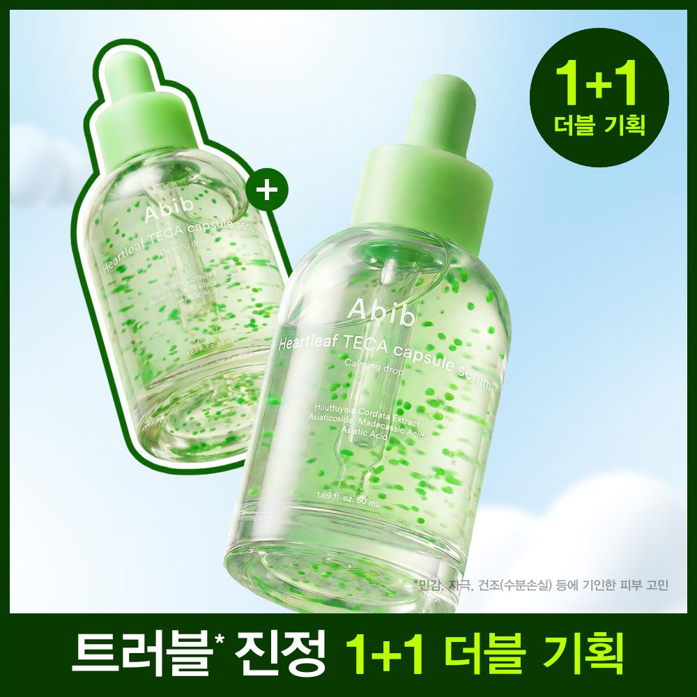 Aviv Houttuynia Cordata Teka Capsule Serum Calming Drop 50ml Double Plan