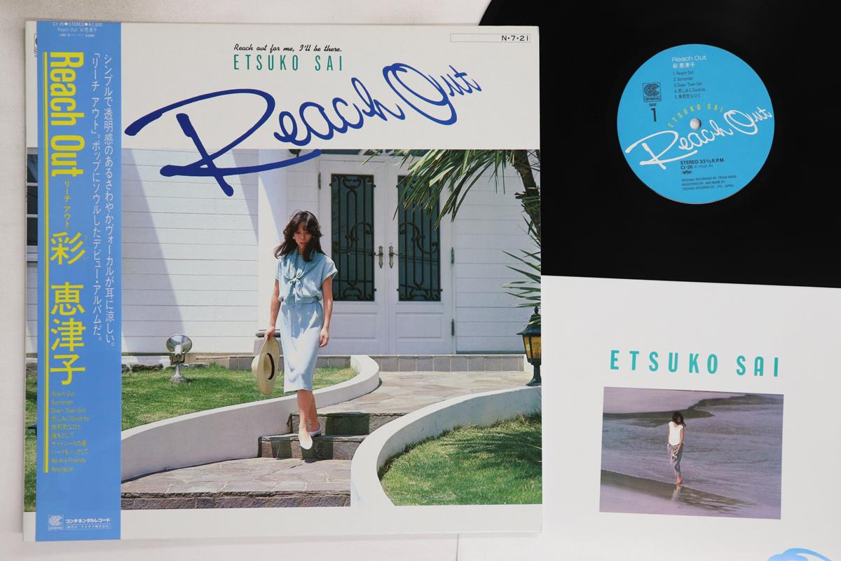 

LP Record ETSUKO SAI - Reach Out CI26 CONTINENTAL 1984 Japan Obi Japanese Pop/Rock Used