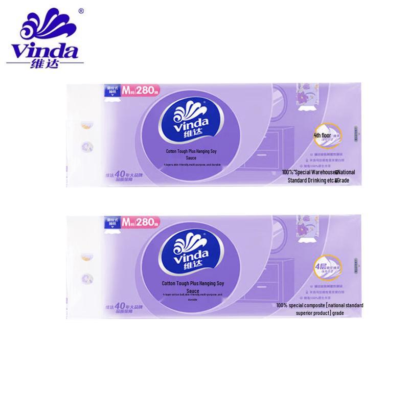 Vinda Cotton Soft 4-Ply Hanging Facial Tissues