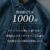 GENELESS Loose Fit Denim Size M Men's Jacket, Blue,