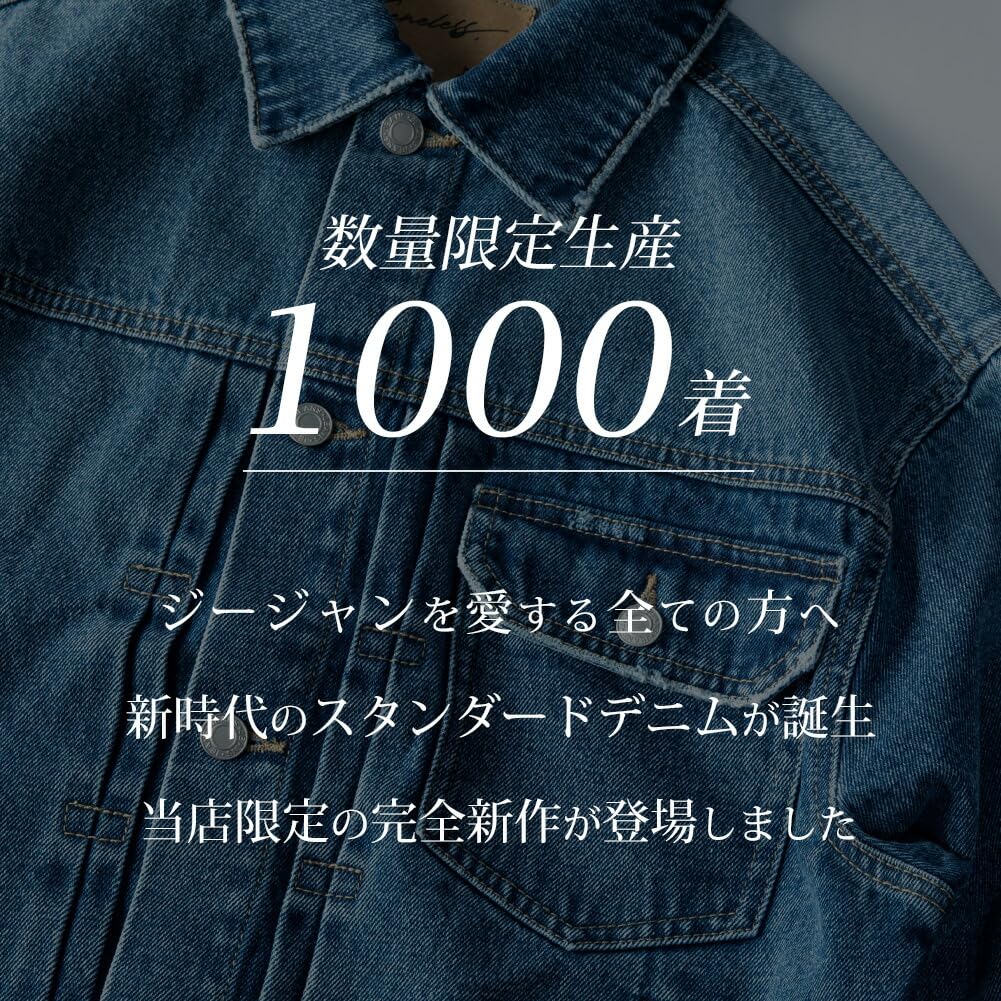 GENELESS Loose Fit Denim Size M Men's Jacket, Blue,