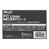 Konan Original PROACT PC Driver Case