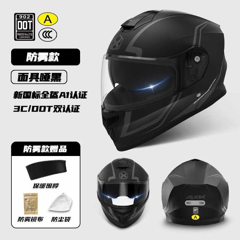 DOT ECE Certified Motorcycle Helmet Men Women Full Face Riding All Season Scooter Bike Safety