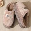 Thick-Soled Men's Plus Size Furry Indoor Slippers - Non-Slip Winter Cotton