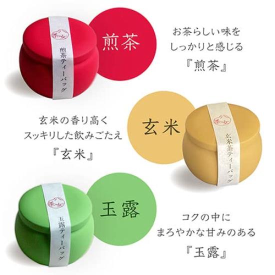 Tea Yamecha No Sato Bags, Tea, Gifts, Presents, Souvenirs, Sencha, Gyokuro, Genmaicha, Yamecha, MK-30,